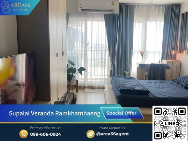 🔥ขายห้องสวย ราคาดี รีบจองเลยยคอนโด Supalai Veranda Ramkhamhaeng