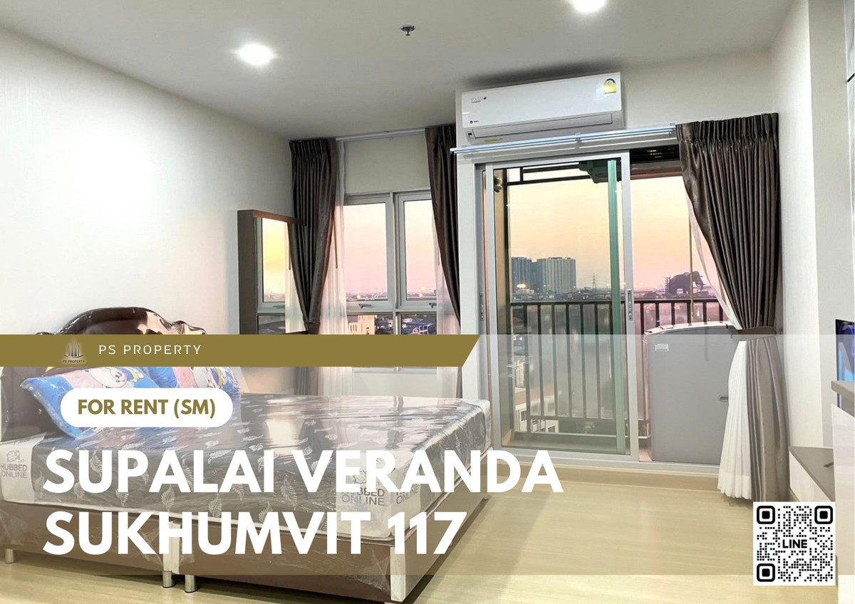 ให้เช่า ✨ Supalai Veranda Sukhumvit 117 ✨ ใกล้ BTS ปู่เจ้า เฟอร์นิเจอร์ และ เครื่องใช้ไฟฟ้าครบ ให้เช่า ✨ Supalai Veranda Sukhumvit 117 ✨ ใกล้ BTS ปู่เจ้า เฟอร์นิเจอร์ และ เครื่องใช้ไฟฟ้าครบ