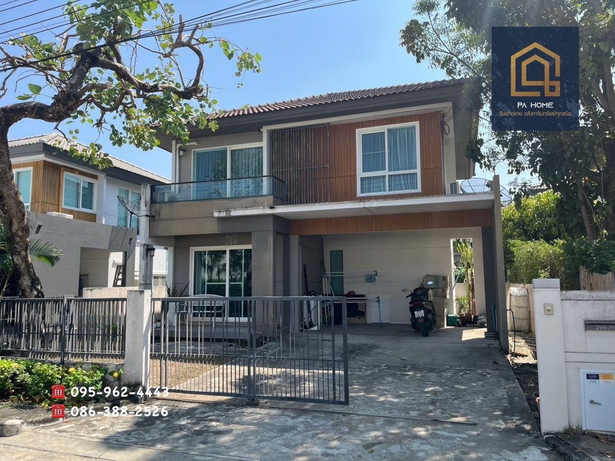 ถูกสุดในโครงการ!! บ้านเดี่ยวมัณฑนา เลค วัชรพล พร้อมอยู่ ถูกสุดในโครงการ!! บ้านเดี่ยวมัณฑนา เลค วัชรพล พร้อมอยู่