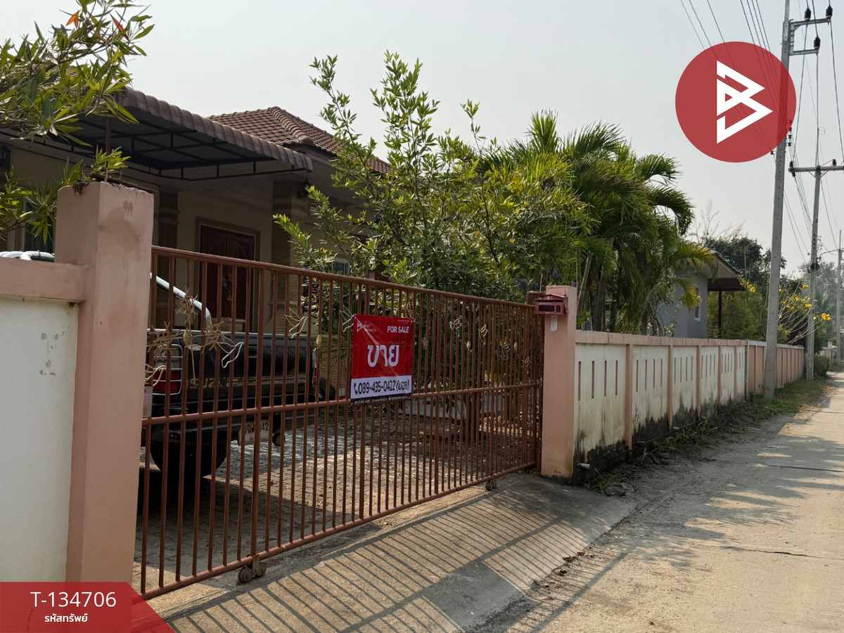 Single-storey detached house for sale, area 260 square meters, Ban Hong District, Lamphun. Single-storey detached house for sale, area 260 square meters, Ban Hong District, Lamphun.