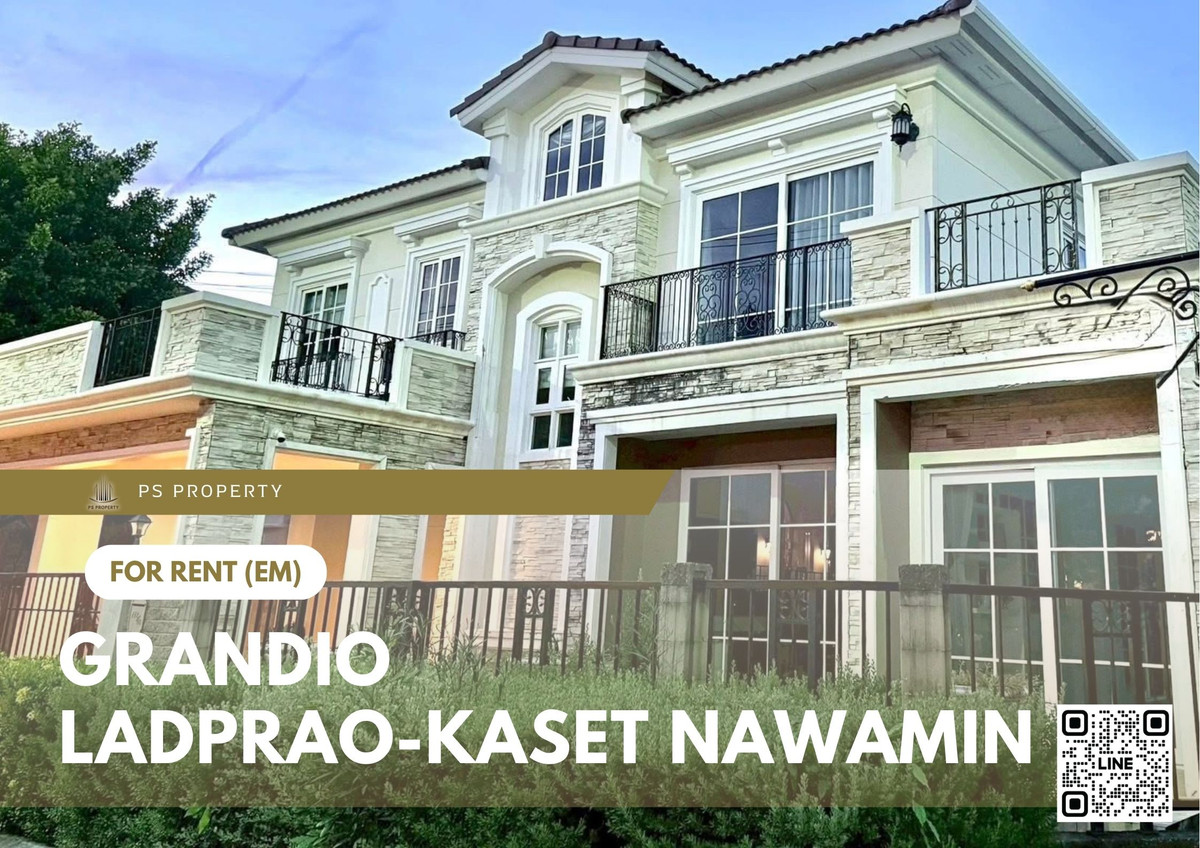 บ้านเดี่ยวให้เช่า 📍 Grandio Ladprao-Kaset Nawamin 📍 3 ห้องนอน 4 ห้องน้ำ แปลงมุมตกแต่งบิ้วอินทั้งหลัง พร้อมเฟอร์นิเจอร์และเครื่องใช้ไฟฟ้าครบ