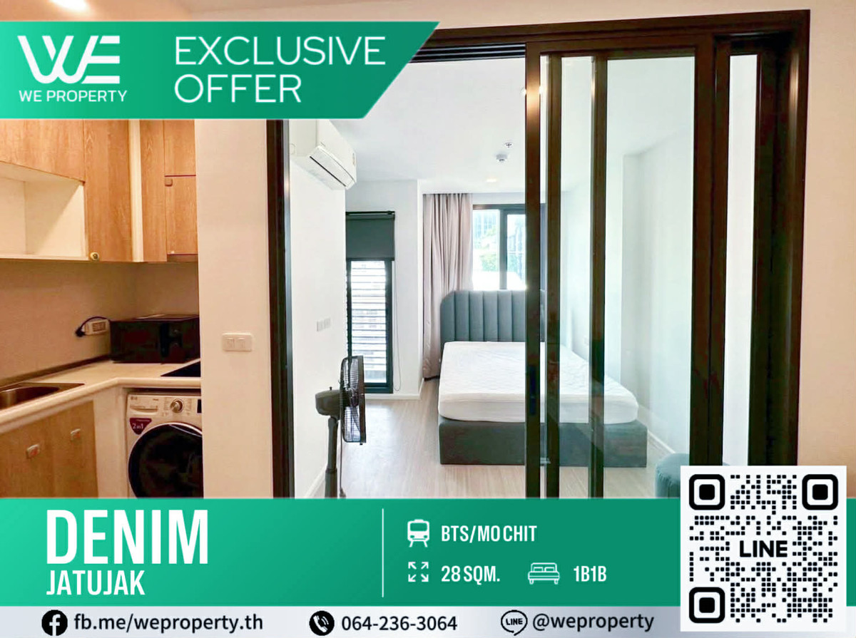 1Bed 27.77 ตร.ม. ราคาดีที่สุดในโครงการ!!⭐Denim Jatujak (เดนิม จตุจักร) 1Bed 27.77 ตร.ม. ราคาดีที่สุดในโครงการ!!⭐Denim Jatujak (เดนิม จตุจักร)