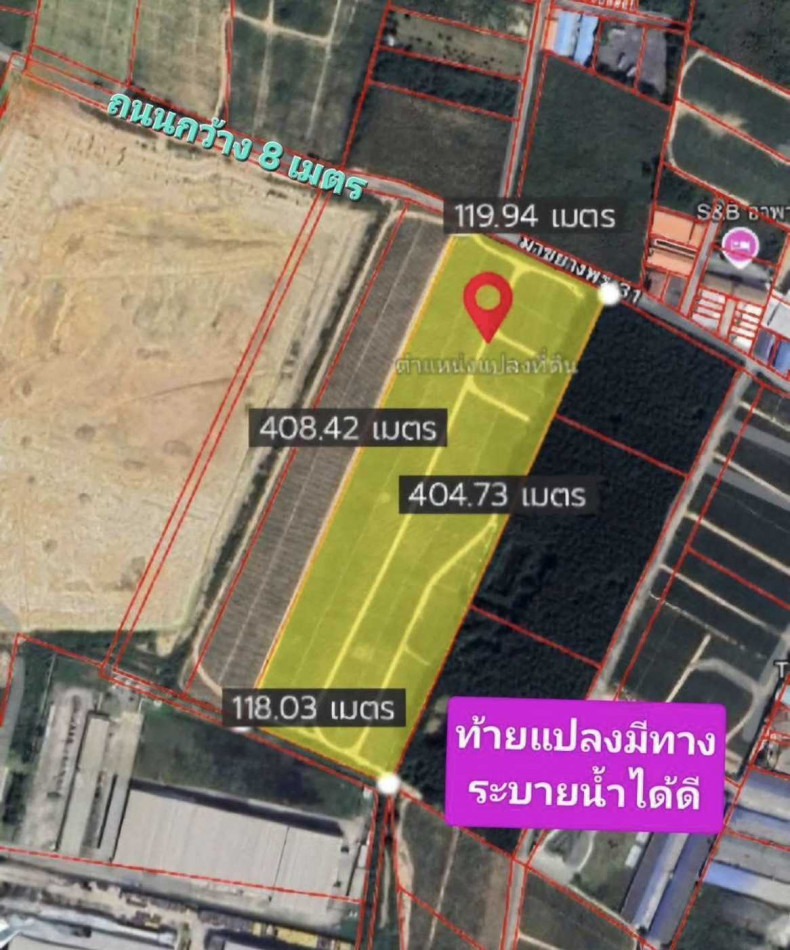 ขาย ที่ดิน ติดนิครมอมตะซิตี้ ระยองผังสีม่วงเข้ม 29 ไร่ 3 งาน 96 ตรว ใกล้ท่าเรือแหลมฉบัง ขาย ที่ดิน ติดนิครมอมตะซิตี้ ระยองผังสีม่วงเข้ม 29 ไร่ 3 งาน 96 ตรว ใกล้ท่าเรือแหลมฉบัง