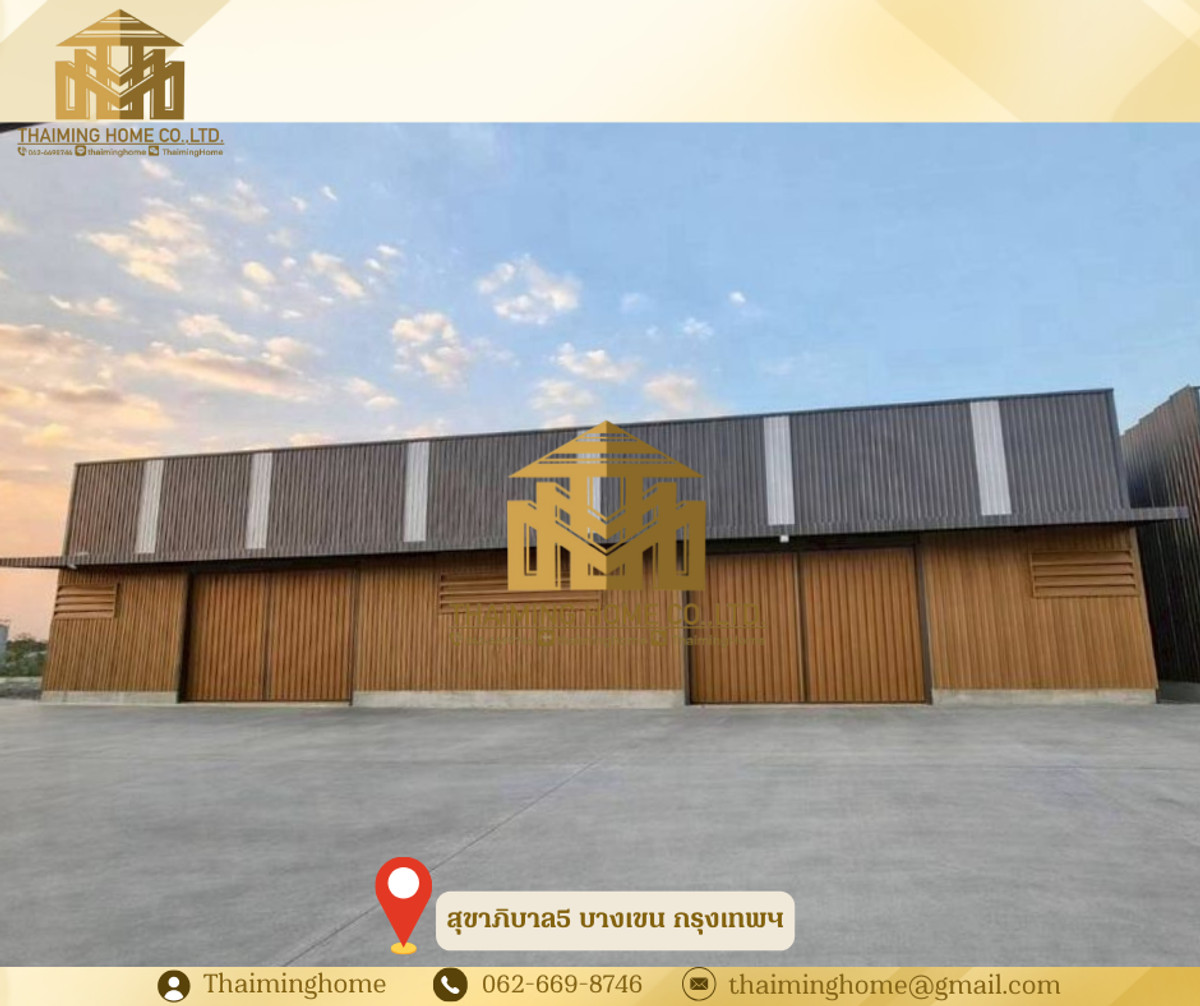 Warehouse for rent in Sukhaphiban 5, size 576 sq m, with parking space. 