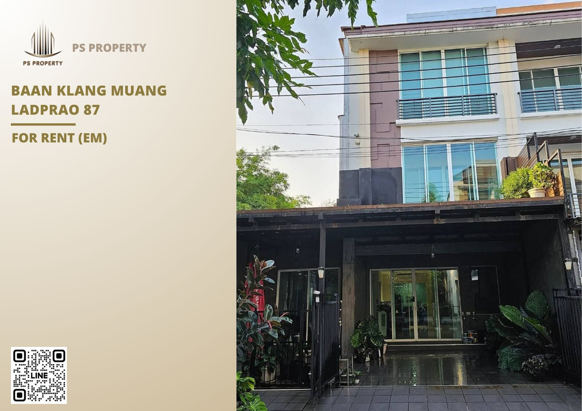 ทาวน์เฮ้าส์ให้เช่า ✨ Baan Klang Muang Ladprao 87 ✨ 3 ห้องนอน 4 ห้องน้ำ หลังมุม เฟอร์นิเจอร์ และ เครื่องใช้ไฟฟ้าครบ ทาวน์เฮ้าส์ให้เช่า ✨ Baan Klang Muang Ladprao 87 ✨ 3 ห้องนอน 4 ห้องน้ำ หลังมุม เฟอร์นิเจอร์ และ เครื่องใช้ไฟฟ้าครบ