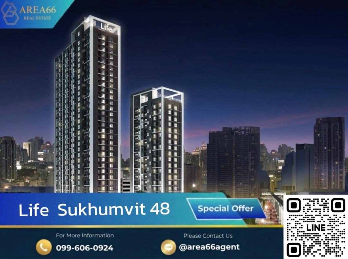 🔥 ห้องราคาดีที่สุด เหลือเพียงห้องเดียวเท่านั้น ชั้นกำลังดีขึ้นลงได้สะดวกสบาย | Life Sukhumvit 48 🔥 ห้องราคาดีที่สุด เหลือเพียงห้องเดียวเท่านั้น ชั้นกำลังดีขึ้นลงได้สะดวกสบาย | Life Sukhumvit 48