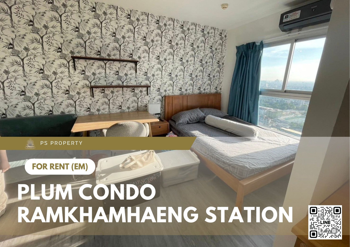 ให้เช่า 📍 Plum Condo Ramkhamhaeng Station 📍 เฟอร์นิเจอร์ และ เครื่องใช้ไฟฟ้าครบ ใกล้ Airport Link รามคำแหง ให้เช่า 📍 Plum Condo Ramkhamhaeng Station 📍 เฟอร์นิเจอร์ และ เครื่องใช้ไฟฟ้าครบ ใกล้ Airport Link รามคำแหง