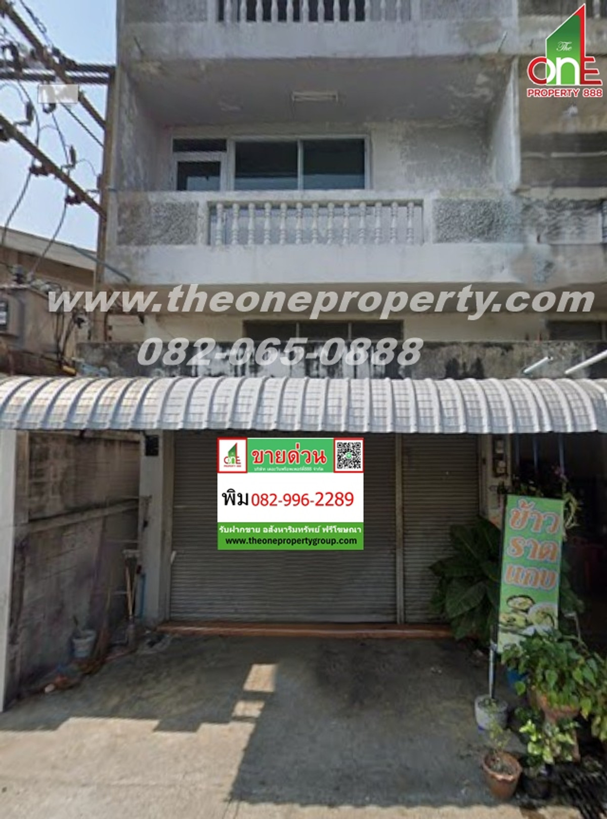 Commercial building, 4.5 floors, back side, 20 sq m., Soi Phetkasem 99, Intersection 2, Phetkasem Road, Om Yai Subdistrict, Sam Phran District, Nakhon Pathom Province. Commercial building, 4.5 floors, back side, 20 sq m., Soi Phetkasem 99, Intersection 2, Phetkasem Road, Om Yai Subdistrict, Sam Phran District, Nakhon Pathom Province.