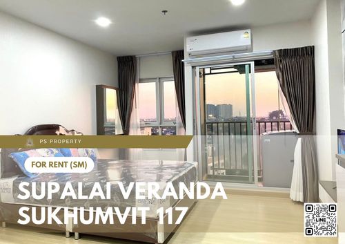 ให้เช่า ✨ Supalai Veranda Sukhumvit 117 ✨ ใกล้ BTS ปู่เจ้า เฟอร์นิเจอร์ และ เครื่องใช้ไฟฟ้าครบ 