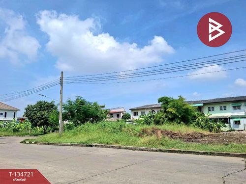 Land for sale, area 1 ngan 71.1 sq m, Lat Krabang, Bangkok