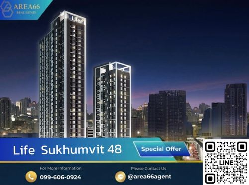 🔥 ห้องราคาดีที่สุด เหลือเพียงห้องเดียวเท่านั้น ชั้นกำลังดีขึ้นลงได้สะดวกสบาย | Life Sukhumvit 48