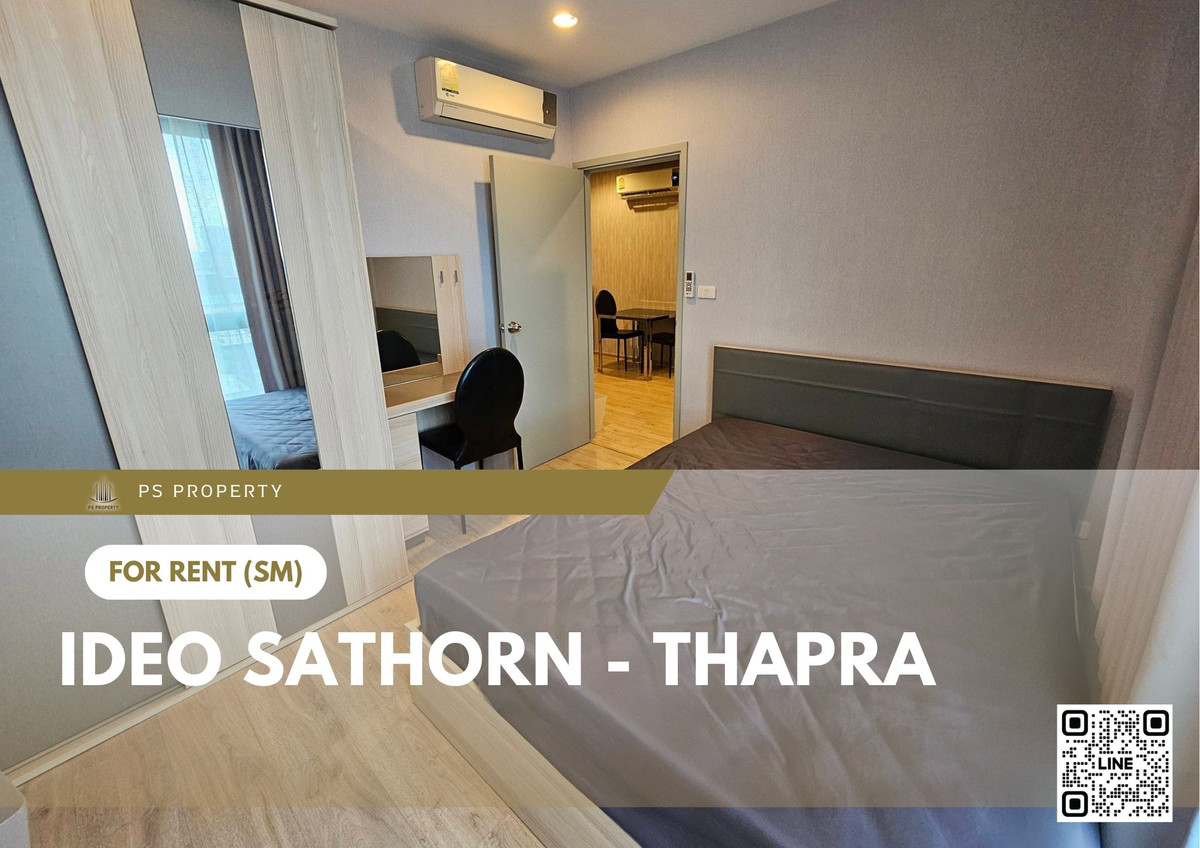 ให้เช่า ✨ IDEO Sathorn - Thapra ✨ 2 ห้องนอน เฟอร์นิเจอร์ และ เครื่องใช้ไฟฟ้าครบ ใกล้ BTS โพธิ์นิมิตร ให้เช่า ✨ IDEO Sathorn - Thapra ✨ 2 ห้องนอน เฟอร์นิเจอร์ และ เครื่องใช้ไฟฟ้าครบ ใกล้ BTS โพธิ์นิมิตร
