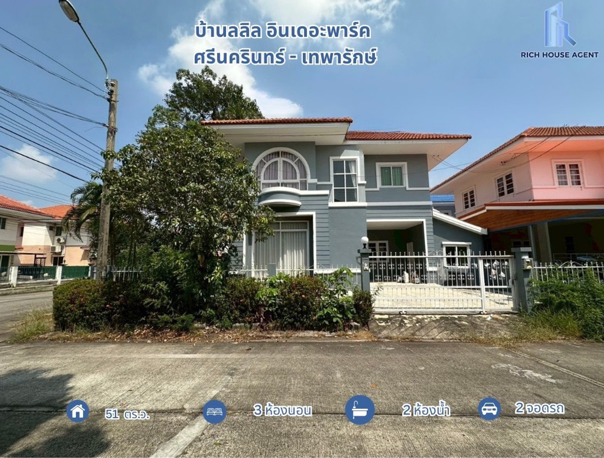 Single house Lalin In The Park Srinakarin - Theparak Phraeksa Mai (behind the corner of Main Road) Soi Mangkorn Khandi. Mueang Samut Prakan