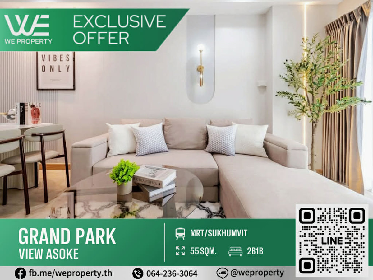 2ห้องนอนแต่งสวย 54.5 ตร.ม. ราคาดีที่สุด!!⭐Grand Park View Asoke (แกรนด์ พาร์ค วิว อโศก) 2ห้องนอนแต่งสวย 54.5 ตร.ม. ราคาดีที่สุด!!⭐Grand Park View Asoke (แกรนด์ พาร์ค วิว อโศก)