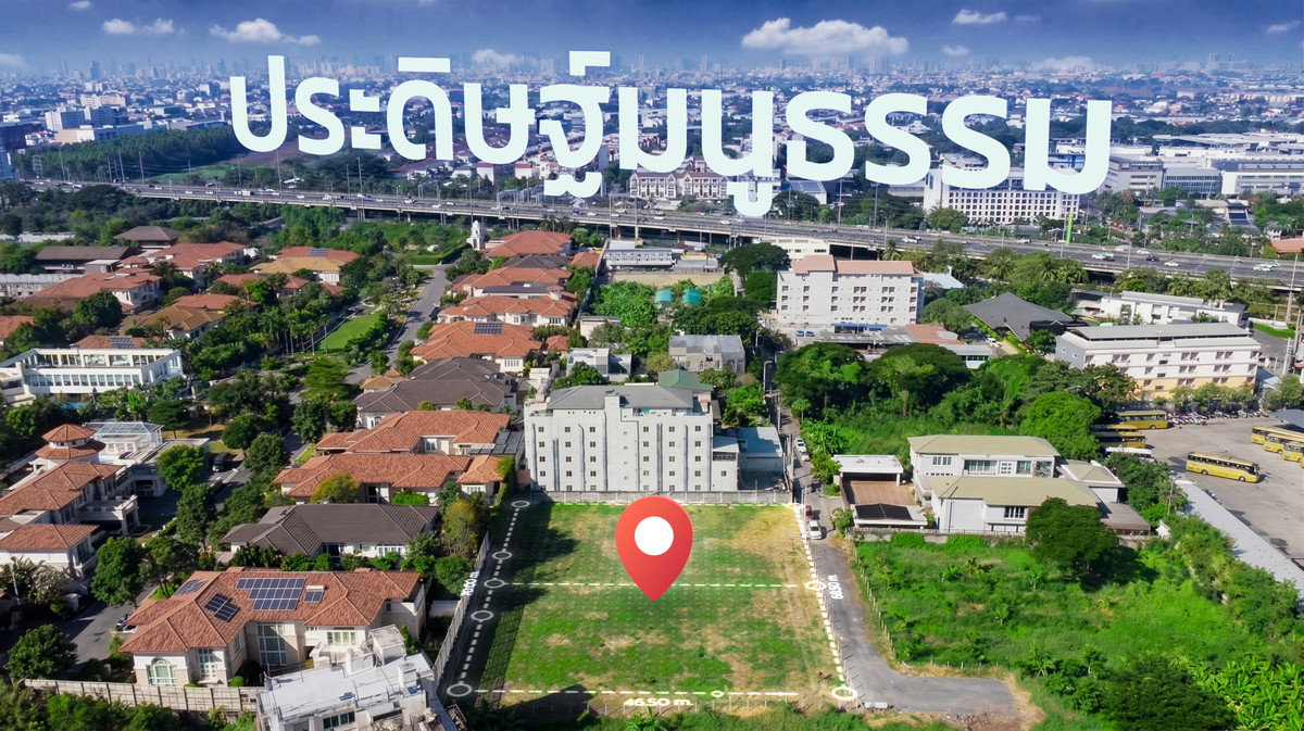 Beautiful plot of land for sale, 1 rai 3 ngan 98 square wah, along Ramintra Expressway. (Pradit Manutham Road) Beautiful plot of land for sale, 1 rai 3 ngan 98 square wah, along Ramintra Expressway. (Pradit Manutham Road)