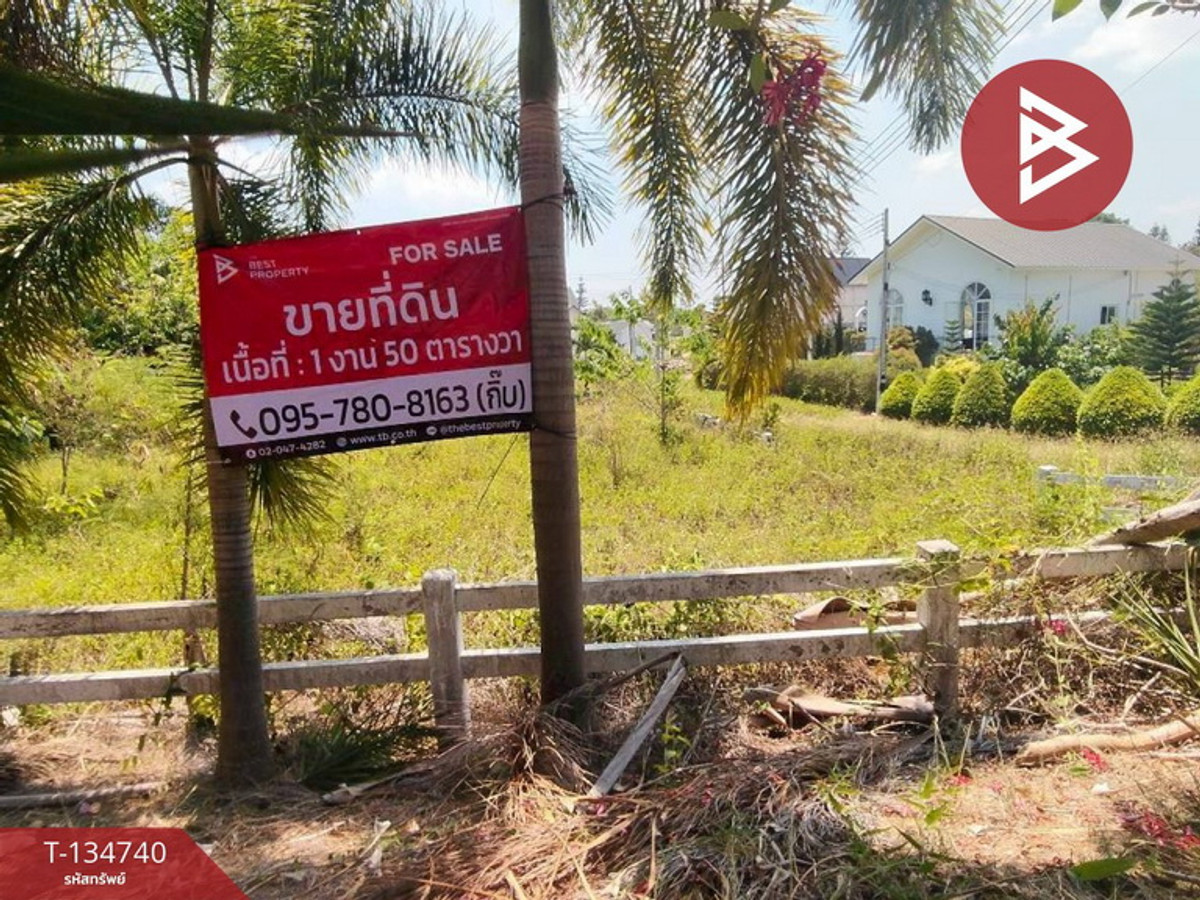 Land for sale, The Luft Project, Wang Sai, Pak Chong, Nakhon Ratchasima (The Luft) Land for sale, The Luft Project, Wang Sai, Pak Chong, Nakhon Ratchasima (The Luft)