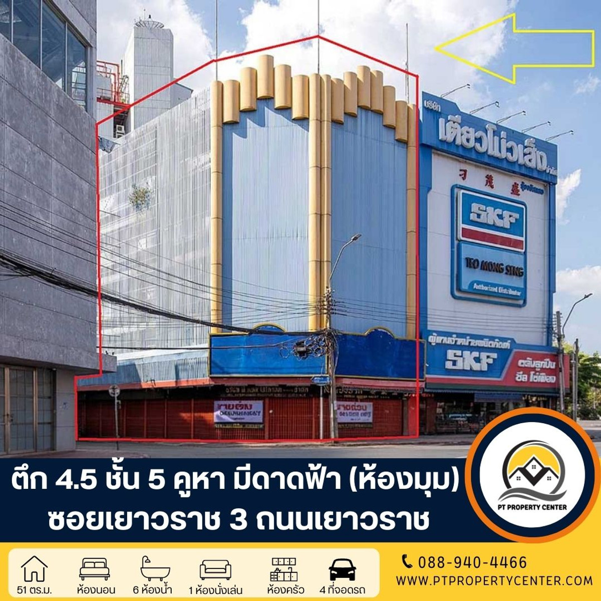 ตึก 4ชั้น 5 คูหา มีดาดฟ้า (ห้องมุม) มีชั้นลอยและชั้นดาดฟ้า วงเวียนโอเดียน ซอยเยาวราช 3 ถนนเยาวราช กรุงเทพ