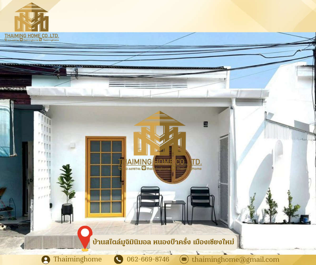 Minimalist Muji-style house for rent, 2 bedrooms, Nong Pa Khrang, Chiang Mai City