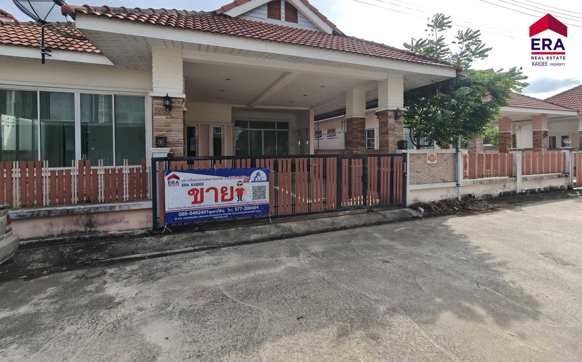 House for Sale: Near Nong Suan Intersection 284 sqm Kanchanadit House for Sale: Near Nong Suan Intersection 284 sqm Kanchanadit