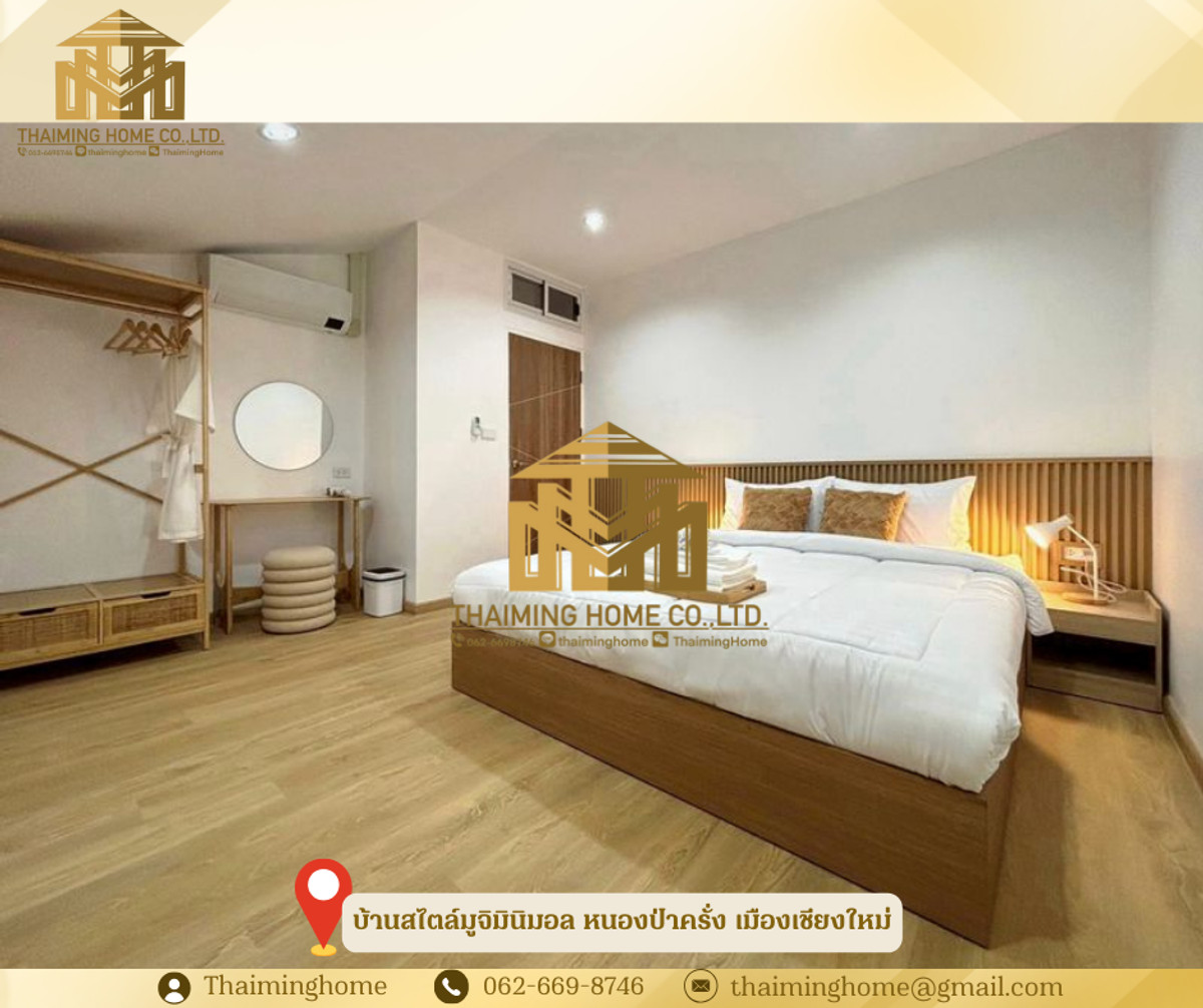 Minimalist Muji-style house for rent, 2 bedrooms, Nong Pa Khrang, Chiang Mai City – รูปที่ 4