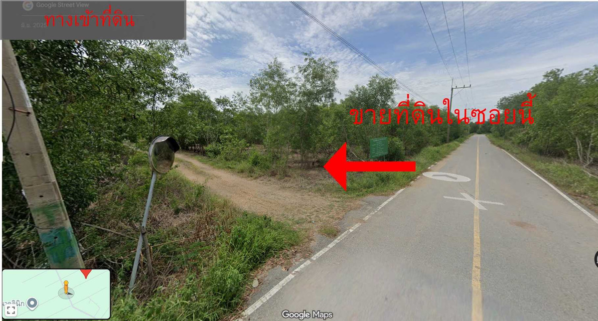 ขายที่ดินจัดสรรปิ่นทองแลนด์ เนื้อที่ 1 ไร่ 3 งาน 81 ตร.ว. – รูปที่ 2