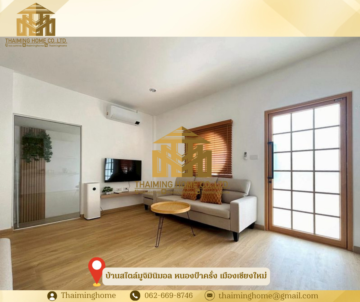 Minimalist Muji-style house for rent, 2 bedrooms, Nong Pa Khrang, Chiang Mai City – รูปที่ 3