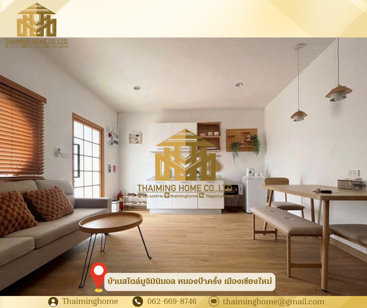 Minimalist Muji-style house for rent, 2 bedrooms, Nong Pa Khrang, Chiang Mai City – รูปที่ 2