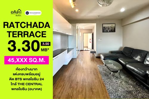 คอนโด รัชดา เทอเรส | 1BR 72.32 ตร.ม. | ห้องใหญ่ 2 ห้องน้ำ ใกล้ BTS พหล 24 ราคา 3.30 Mb.  📞: 065-626-5636 (คุณกี้)