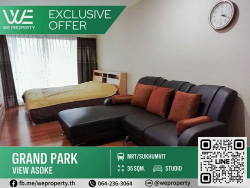 ห้องราคาดีที่สุดในโครงการ‼️⭐Grand Park View Asoke (แกรนด์ พาร์ค วิว อโศก)