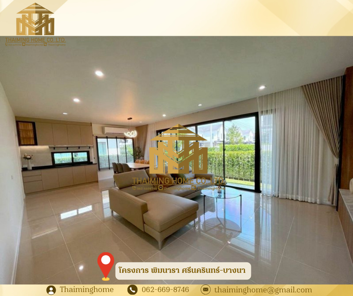 ให้เช่าบ้านเดี่ยว โครงการ พิมนารา ศรีนครินทร์-บางนา 4นอน3น้ำ  – รูปที่ 2