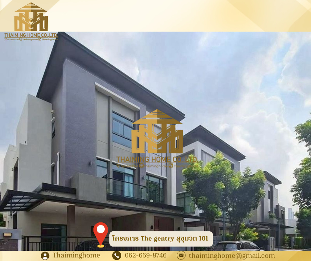 ขาย/ให้เช่า บ้านเดี่ยว 3ห้องนอน โครงการ The gentry สุขุมวิท 101 
