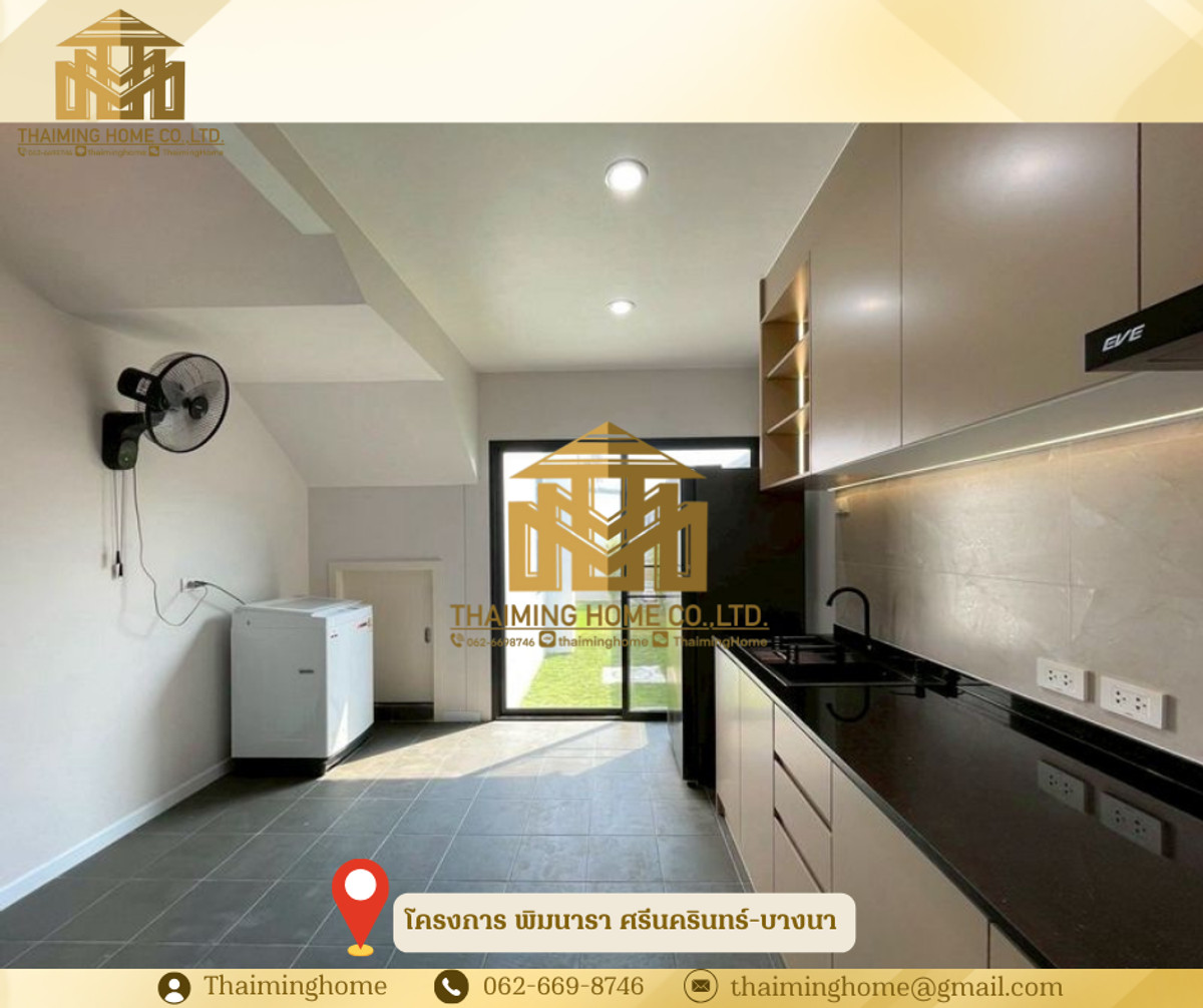 ให้เช่าบ้านเดี่ยว โครงการ พิมนารา ศรีนครินทร์-บางนา 4นอน3น้ำ  – รูปที่ 4