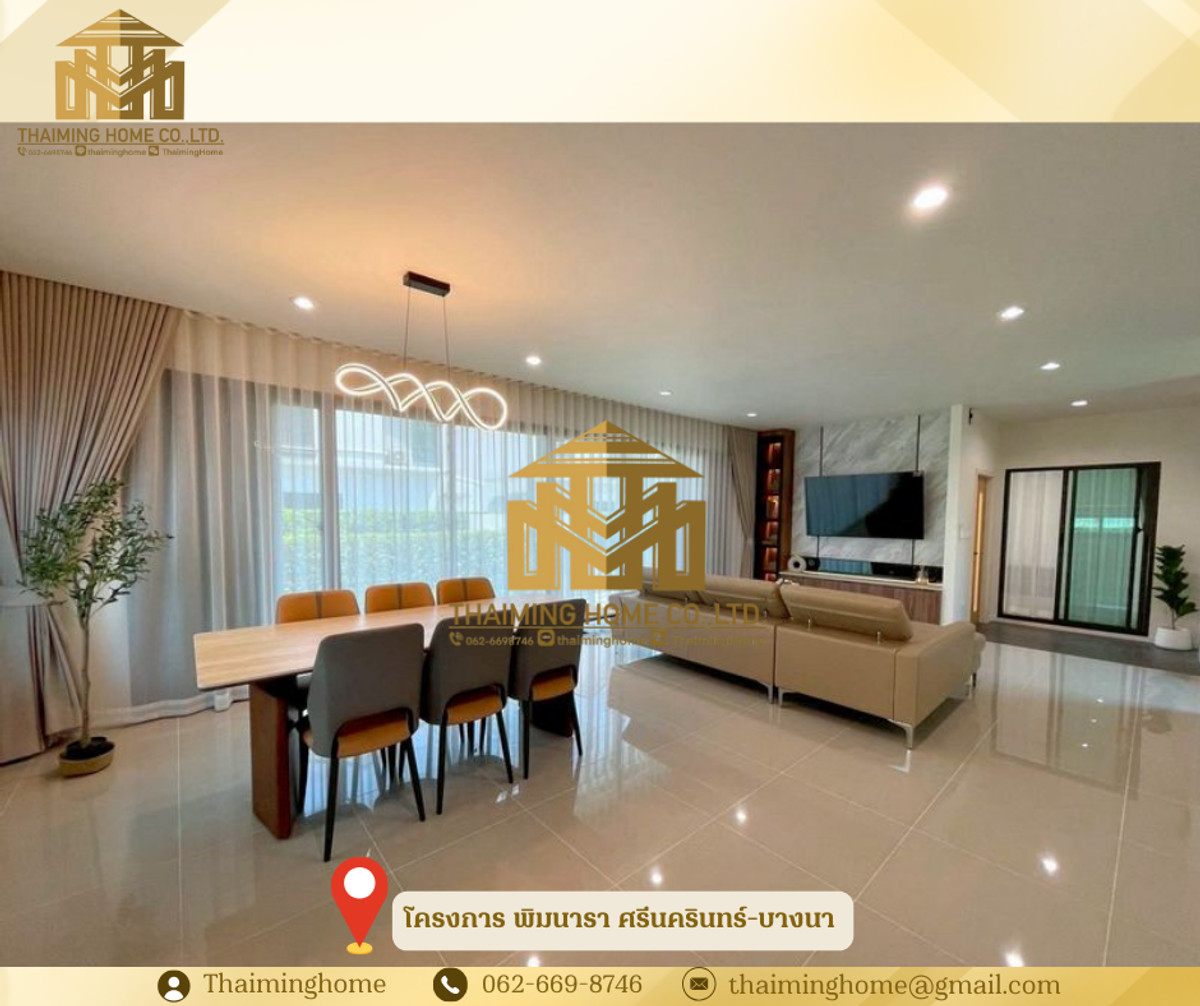 Single house for rent in Pimnara Srinakarin-Bangna project, 4 bedrooms, 3 bathrooms Single house for rent in Pimnara Srinakarin-Bangna project, 4 bedrooms, 3 bathrooms