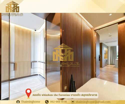 ใหม่!! ขายคอนโด Whizdom The Forestias ขนาด 185.32ตรม บางแก้ว สมุทรปราการ