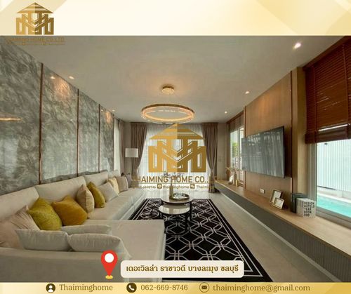 Luxury house for sale, fully functional, ready to move in, Rachawadi, South Pattaya. 268 sq m land area, 4 bedrooms, 4 bathrooms. Sold with existing tenant 