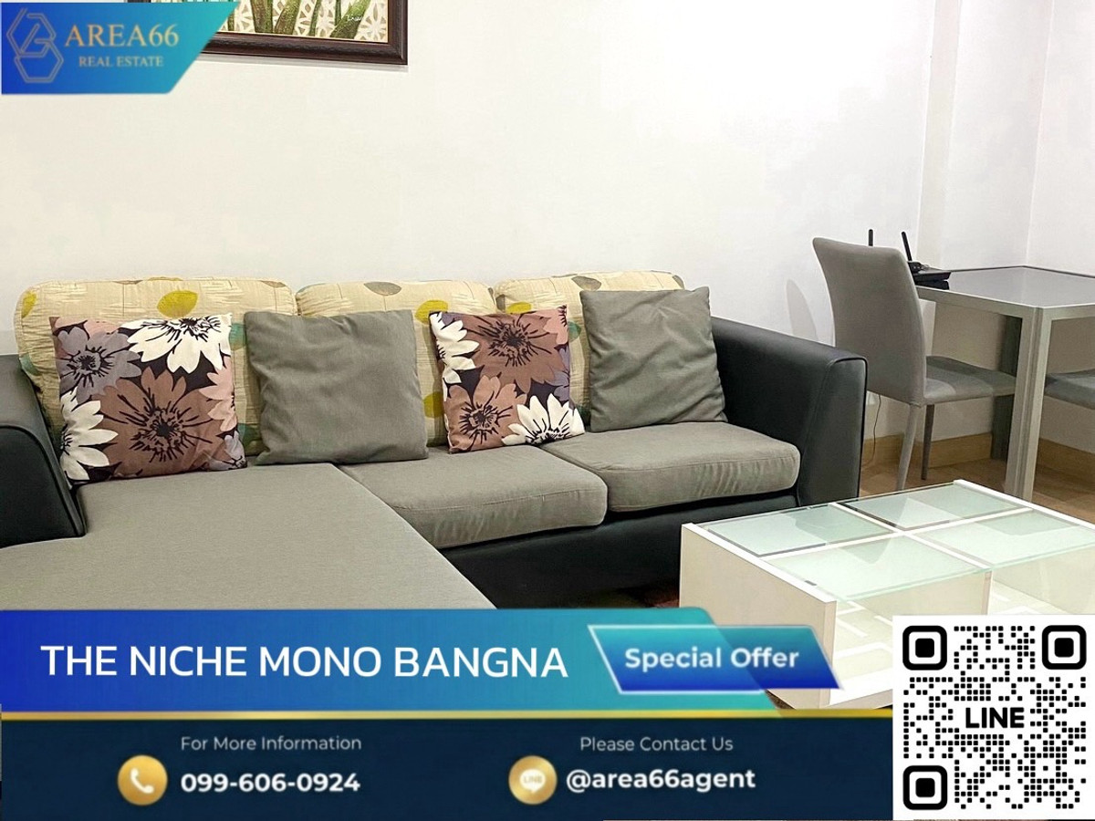 🔥ขายคอนโดราคาพิเศษ ต่ำกว่าตลาด พร้อมเข้าอยู่ สนใจทักได้เลยThe Niche Mono Bangna