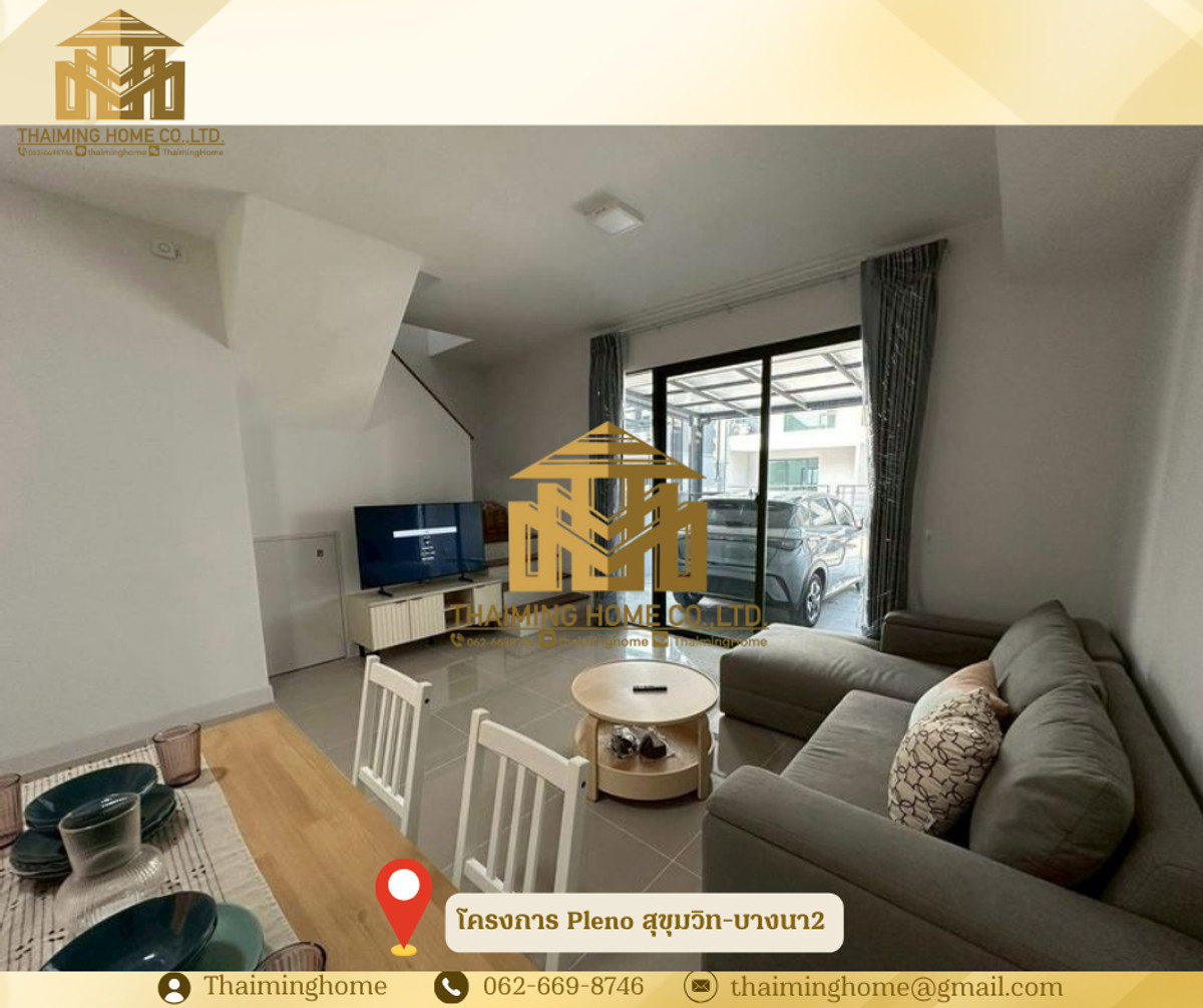 บ้านให้เช่า โครงการ Pleno สุขุมวิท-บางนา2 สามารถเลีี้ยงสัตว์ได้  – รูปที่ 3