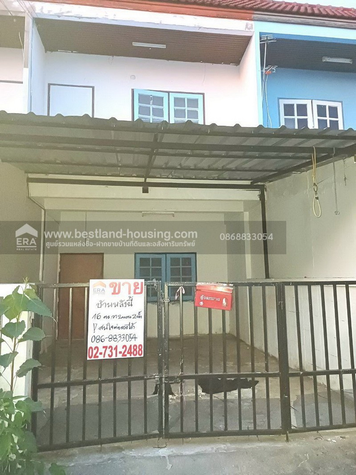 ขายทาวน์เฮ้าส์ 2 ชั้น ซอยสามวา3 มีนบุรี ราคาถูก – รูปที่ 2