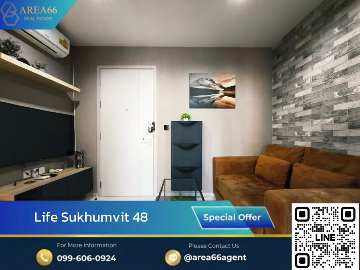 🔥ห้องสภาพดี ราคาดี คุ้มค่าแก่การลงทุนและอยู่อาศัย Life Sukhumvit 48 🔥ห้องสภาพดี ราคาดี คุ้มค่าแก่การลงทุนและอยู่อาศัย Life Sukhumvit 48