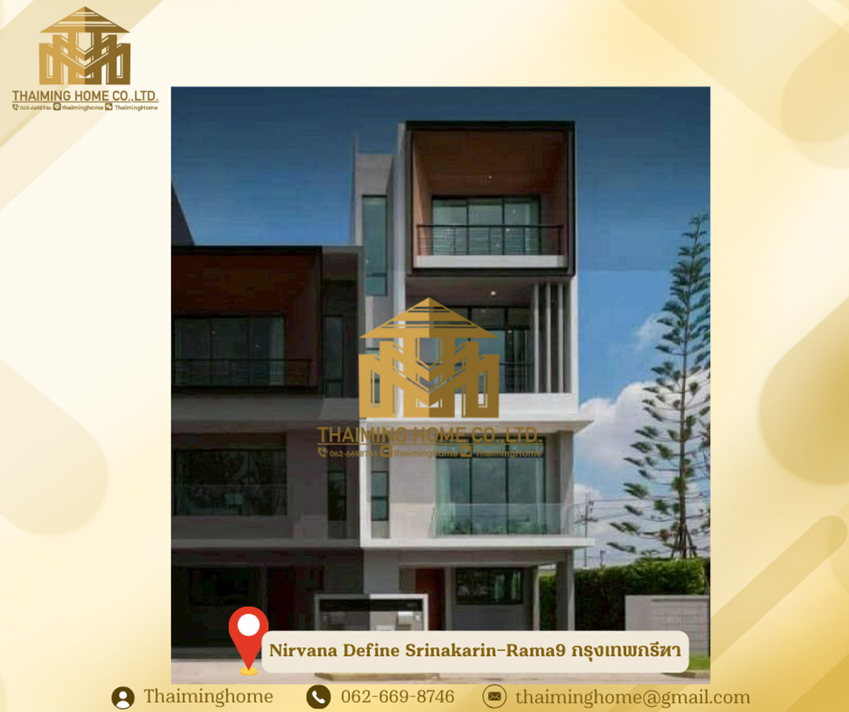 Nirvana Define Srinakarin–Rama9 กรุงเทพกรีฑา Nirvana Define Srinakarin–Rama9 กรุงเทพกรีฑา