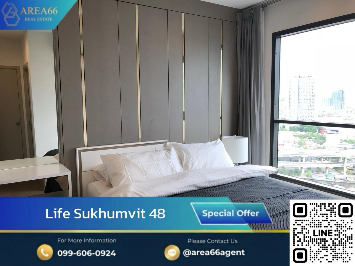 🔥 ห้องสวย ราคาดี ทำเลดี พร้อมโอน Life Sukhumvit 48