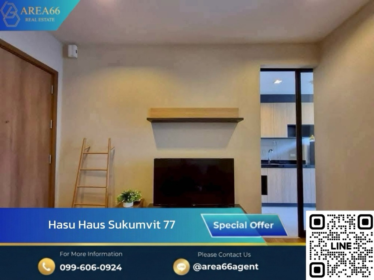 🔥	ห้องสวย สภาพดี ดูแลอย่างดีHasu Haus