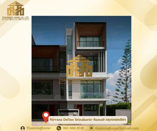  Nirvana Define Srinakarin–Rama9 กรุงเทพกรีฑา 