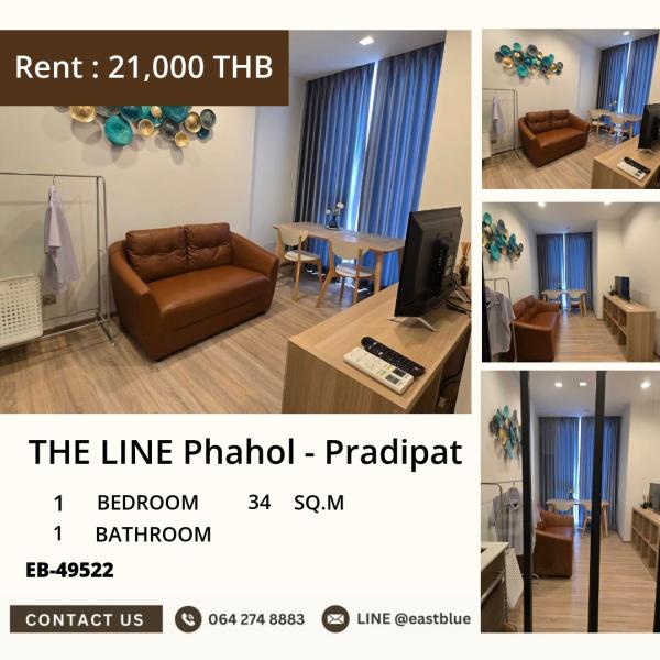 17/07/2026, เช่าคอนโด THE LINE พหล-ประดิพัทธ์ 
ใกล้ BTS สะพานควาย 21,000 บาท/เดือน พร้อมสิ่งอำนวยความสะดวกครบ! 0642748883