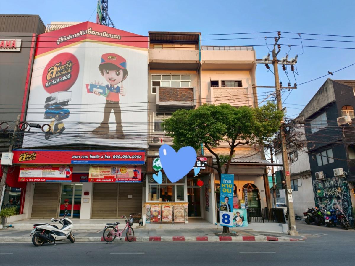 ขายตึกแถว โชคชัย 4 ติดถนนใหญ่ ขายพร้อมผู้เช่า MRT สายสีเหลือง สถานีโชคชัย 4 ลาดพร้าว กรุงเทพ CX-148283 ขายตึกแถว โชคชัย 4 ติดถนนใหญ่ ขายพร้อมผู้เช่า MRT สายสีเหลือง สถานีโชคชัย 4 ลาดพร้าว กรุงเทพ CX-148283