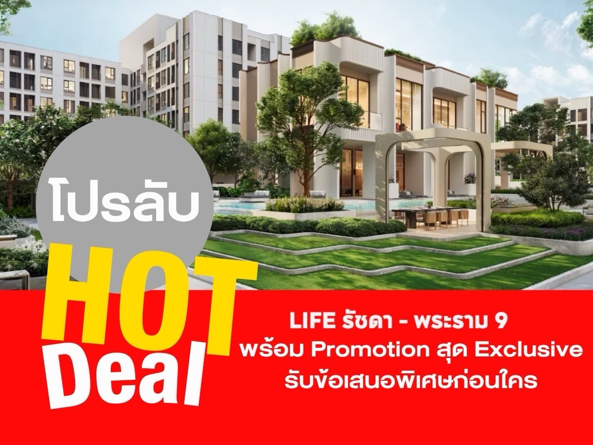 The bedroom in the heart of Rama 9. 𝟗Best price guaranteed💯📱𝟎𝟗𝟐-𝟖𝟎𝟖𝟖𝟖𝟗𝟗 The bedroom in the heart of Rama 9. 𝟗Best price guaranteed💯📱𝟎𝟗𝟐-𝟖𝟎𝟖𝟖𝟖𝟗𝟗