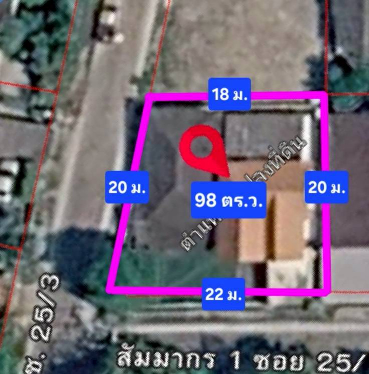 ✨ ที่ดิน แถมบ้านเดี่ยวในหมู่บ้านสัมมากร ทำเลศักยภาพย่านรามคำแหง เหมาะสำหรับอยู่อาศัย บรรยากาศร่มรื่น เงียบสงบ – รูปที่ 4