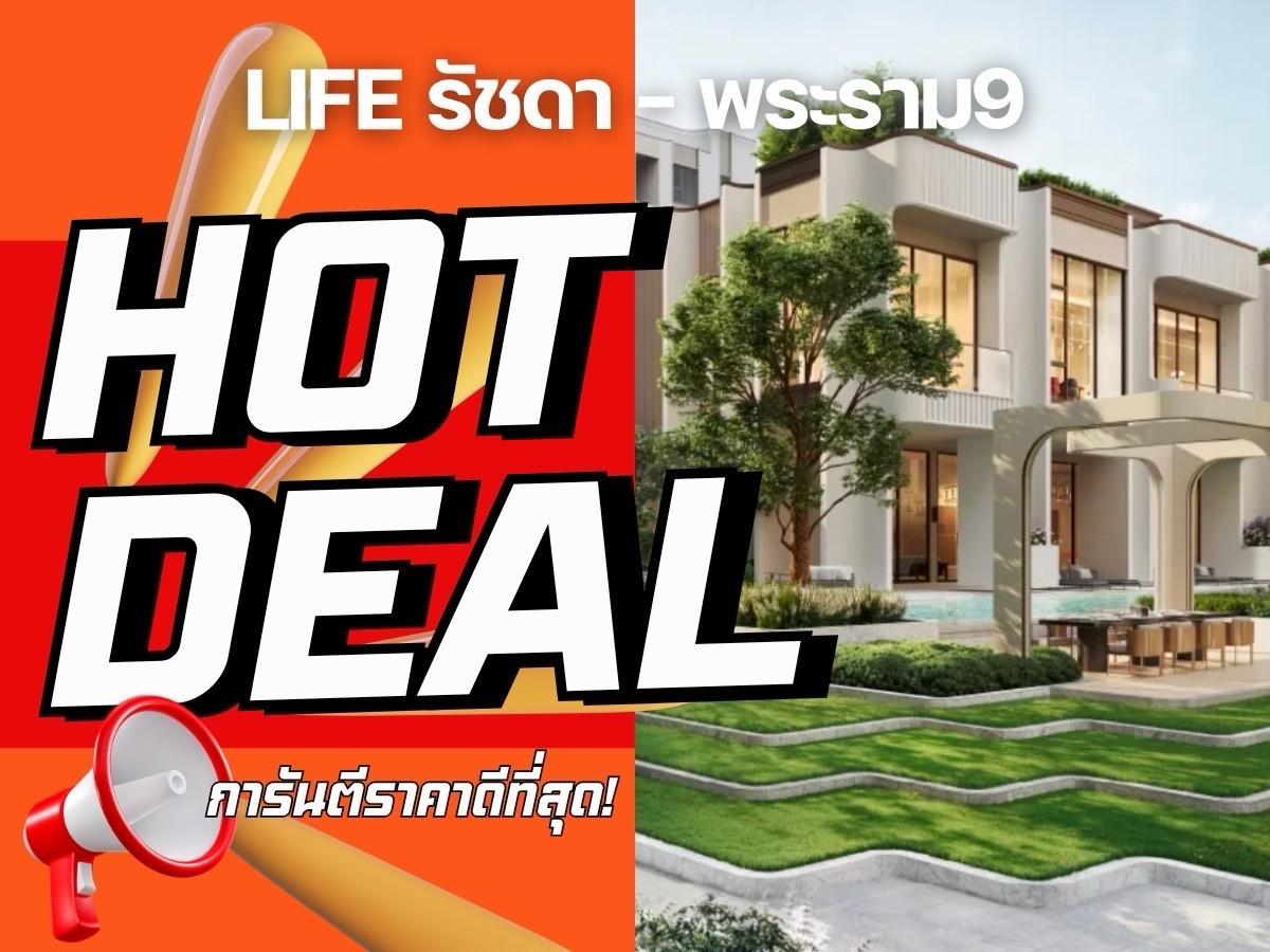 The bedroom in the heart of Rama 9. 𝟗Best price guaranteed💯📱𝟎𝟗𝟐-𝟖𝟎𝟖𝟖𝟖𝟗𝟗 The bedroom in the heart of Rama 9. 𝟗Best price guaranteed💯📱𝟎𝟗𝟐-𝟖𝟎𝟖𝟖𝟖𝟗𝟗