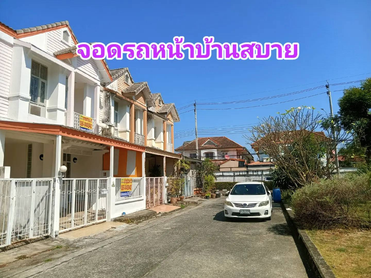 🚩H1304 Townhome for sale, 2 floors, 20 square meters, Wararak Village.  Along Khlong Song Road 27 is on the main road near Safari World. – รูปที่ 2