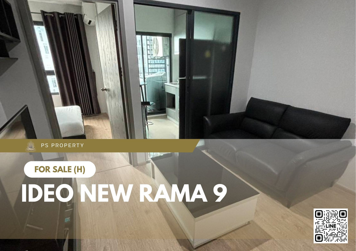 ขายด่วน ✨ IDEO New Rama 9 ✨ วิวโล่ง เฟอร์นิเจอร์ และ เครื่องใช้ไฟฟ้าครบ เดินทางสะดวก ใกล้ MRT รามคำแหง ขายด่วน ✨ IDEO New Rama 9 ✨ วิวโล่ง เฟอร์นิเจอร์ และ เครื่องใช้ไฟฟ้าครบ เดินทางสะดวก ใกล้ MRT รามคำแหง